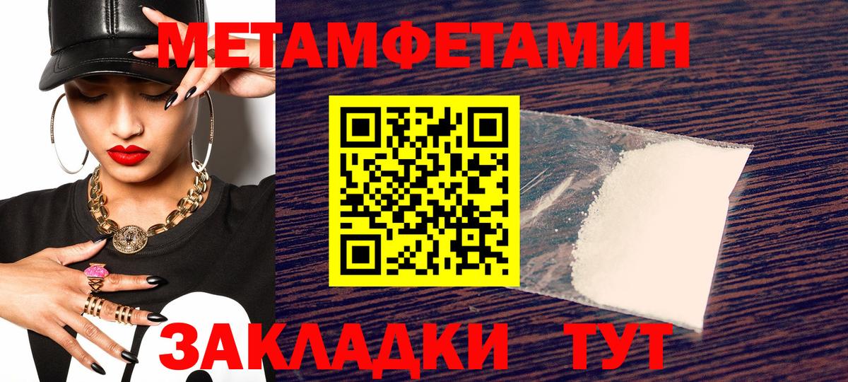 АМФЕТАМИН  Вход с VPN  Геленджик  АМФЕТАМИН Розовый  Амфетамин 