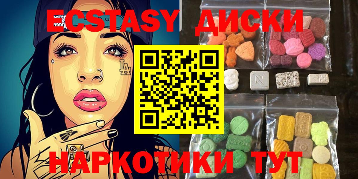 ЭКСТАЗИ Philipp Plein Геленджик