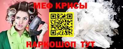 jwh Краснознаменск