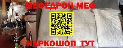 кокаин Краснокаменск