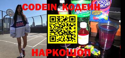кокаин Краснокаменск