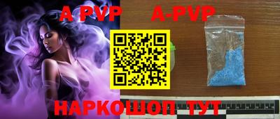 сатива Конаково