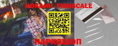 jwh Краснознаменск