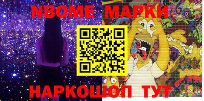 ГАЛЛЮЦИНОГЕННЫЕ ГРИБЫ Коммунар