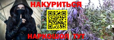 гашиш Комсомольск-на-Амуре