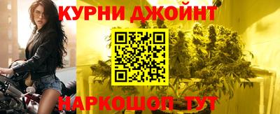 кокаин Краснокаменск