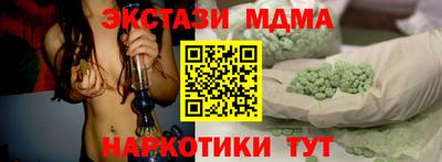кокаин Краснокаменск