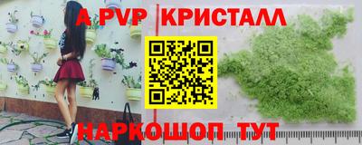 прущая мука Краснодар