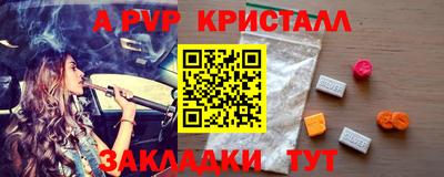 сатива Конаково