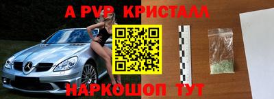 кокаин Краснокаменск