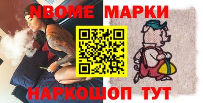 кокаин Краснокаменск