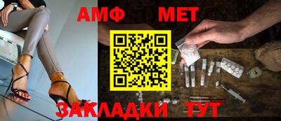кокаин Краснокаменск