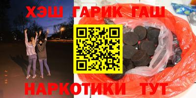 гашиш Комсомольск-на-Амуре