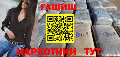 гашиш Комсомольск-на-Амуре