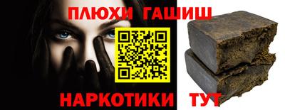 гашиш Комсомольск-на-Амуре