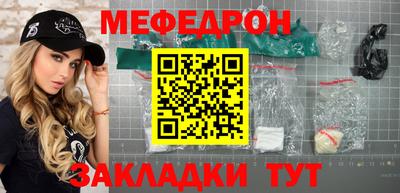 прущая мука Краснодар