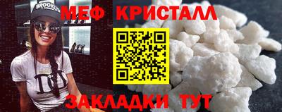 кокаин Краснокаменск