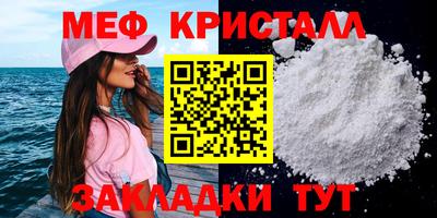 прущая мука Краснодар