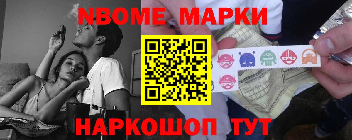 Геленджик  Лсд 25 экстази кислота  МЕГА ссылка  Вход с VPN  ЛСД экстази ecstasy 