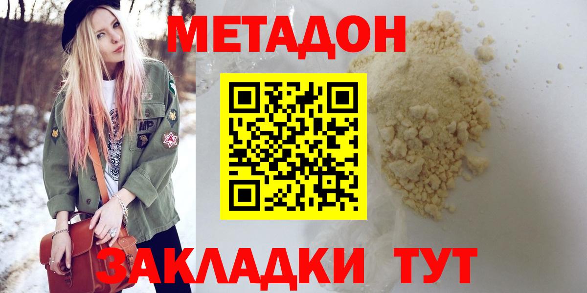 Бошки Шишки  Вход с VPN  Геленджик  Экстази  ГАШ  Мефедрон  