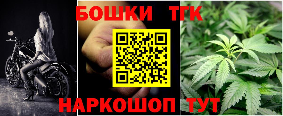 Марихуана AK-47  Марихуана THC 21%  МАРИХУАНА ГИДРОПОН  Геленджик  Вход с VPN 